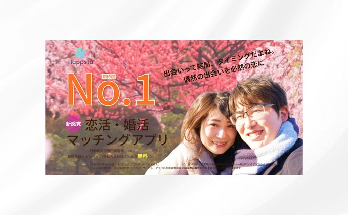 アプリ、yahoo!ニュース