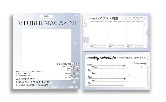 自主制作/雑誌風素材