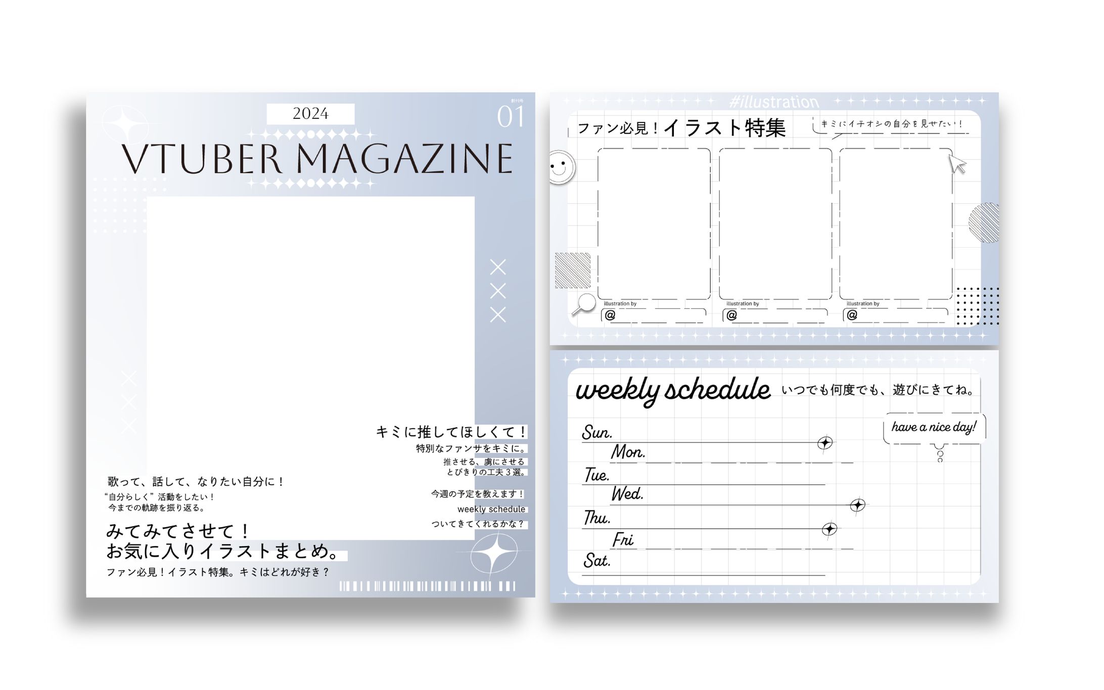 自主制作/雑誌風素材-1