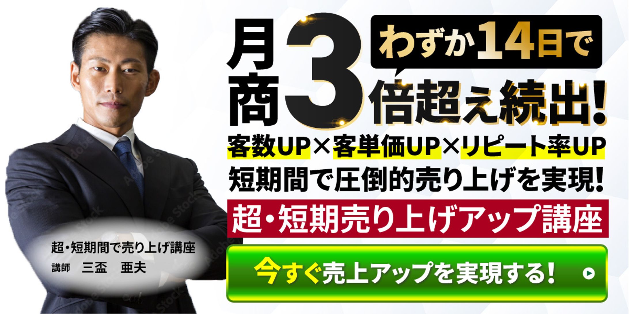 ビジネス系2-1