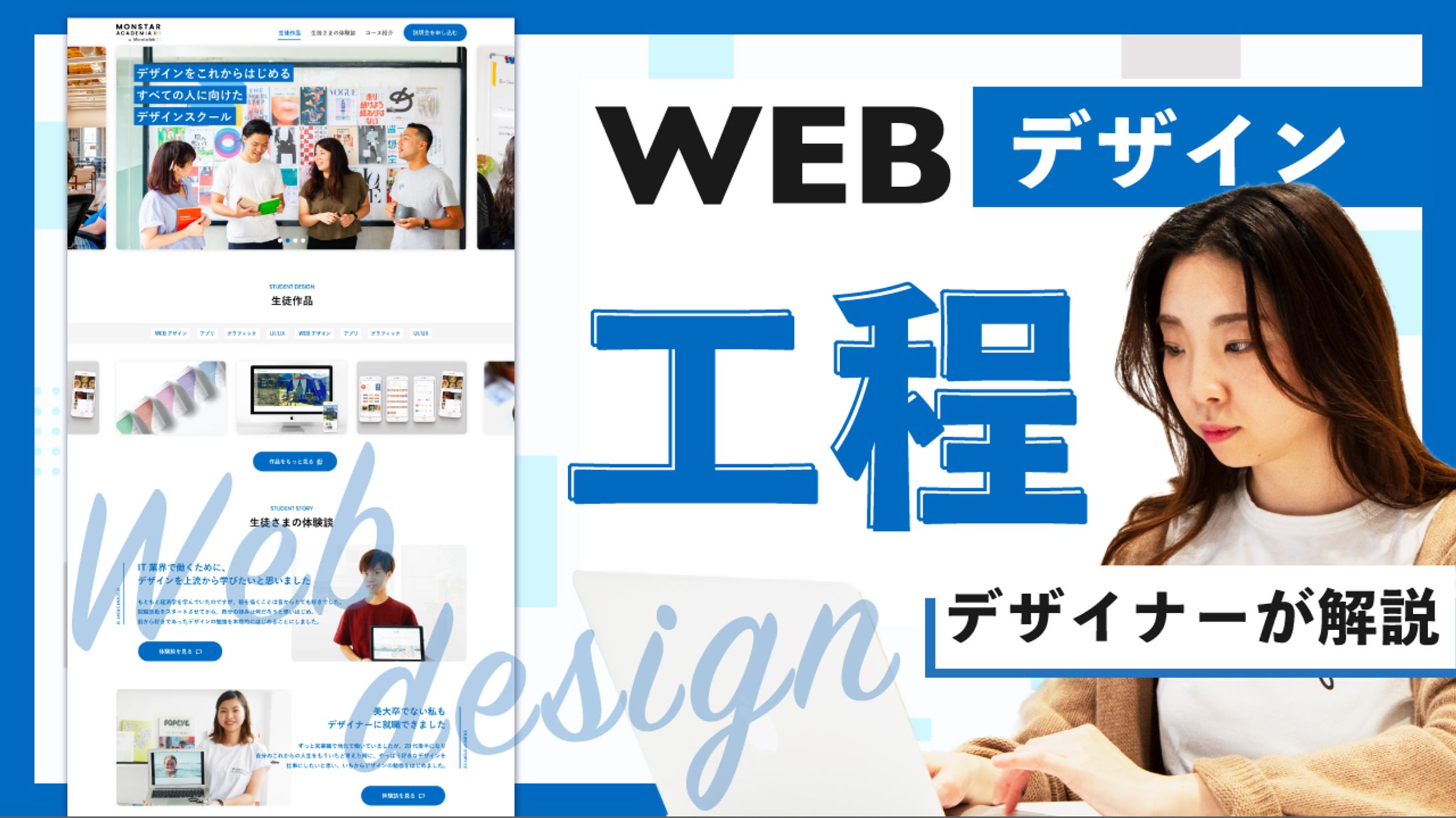 サムネイル-1