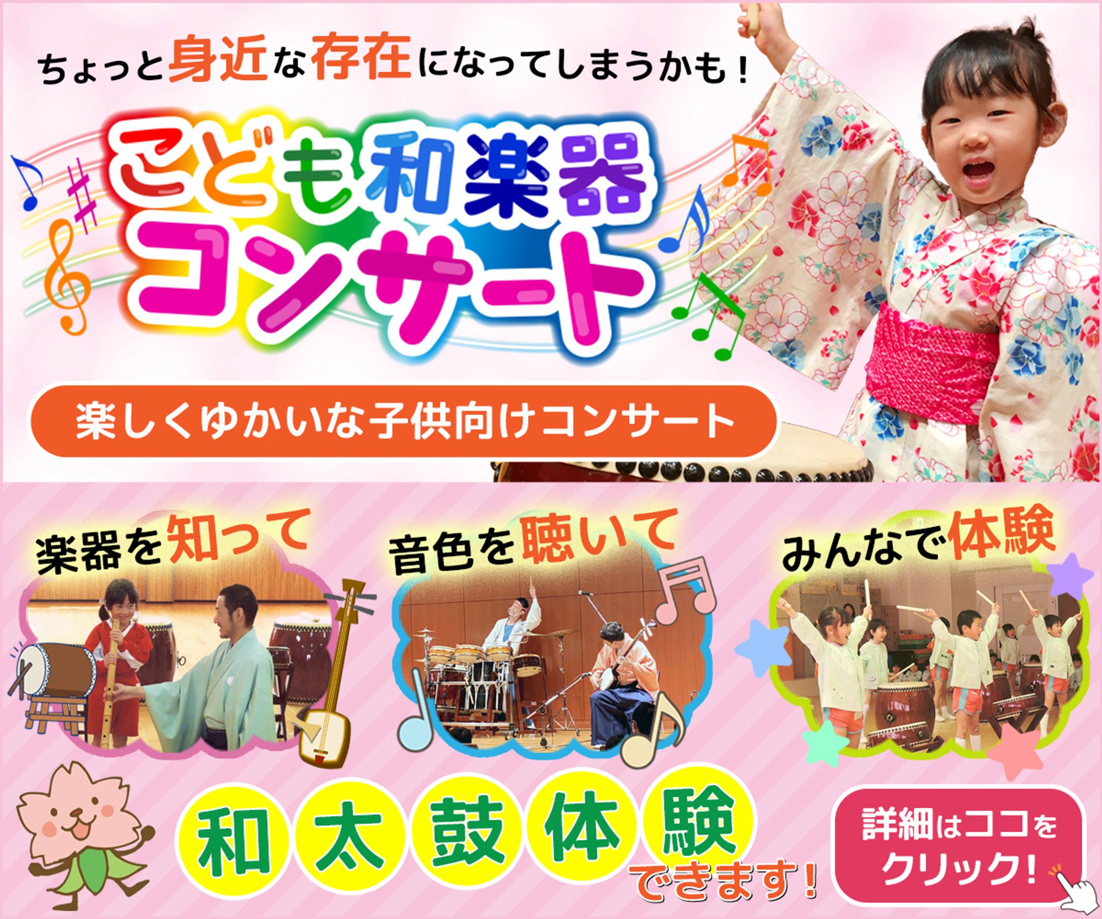 バナーデザイン-1
