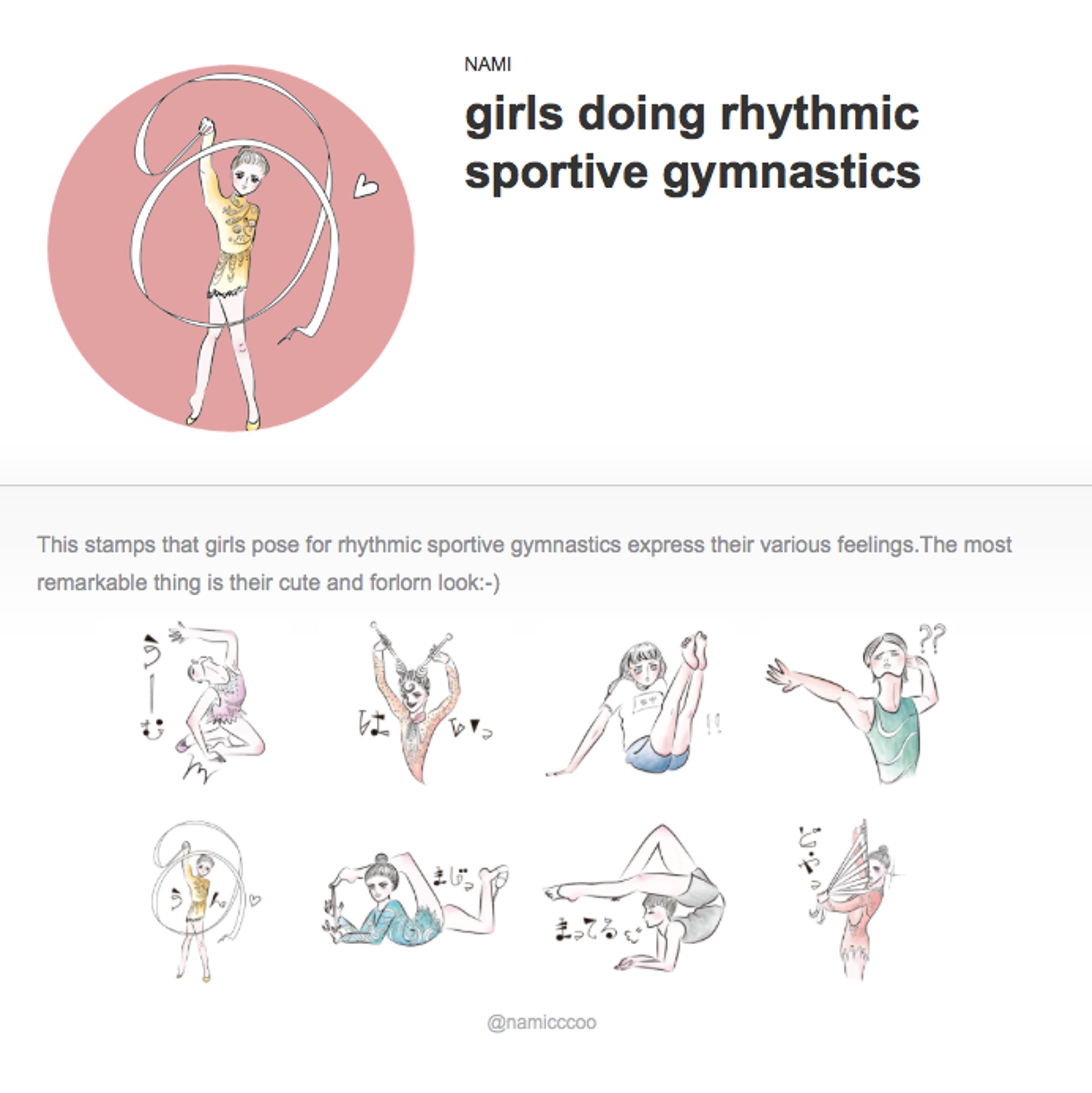 a line sticker -1