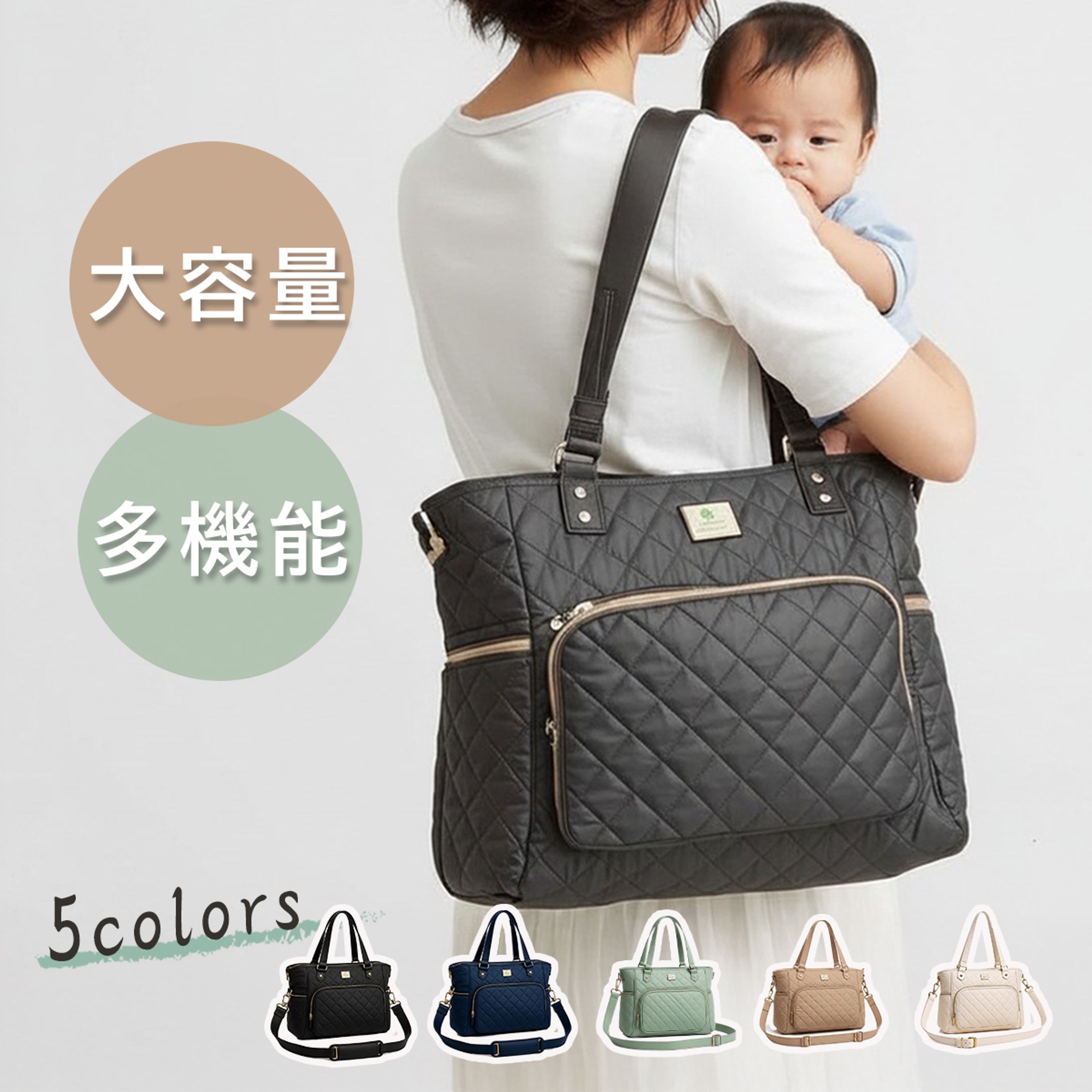 マザーズバック-1