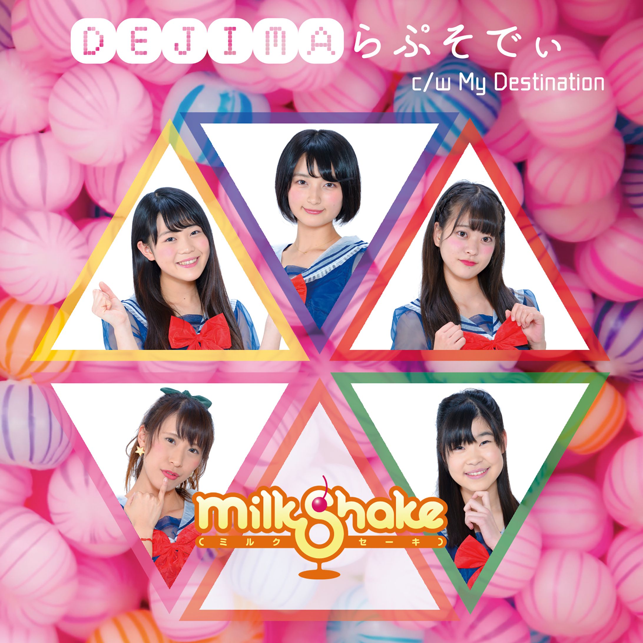 MilkShake（ミルクセーキ）DEJIMAらぷそでぃ CDジャケット-1