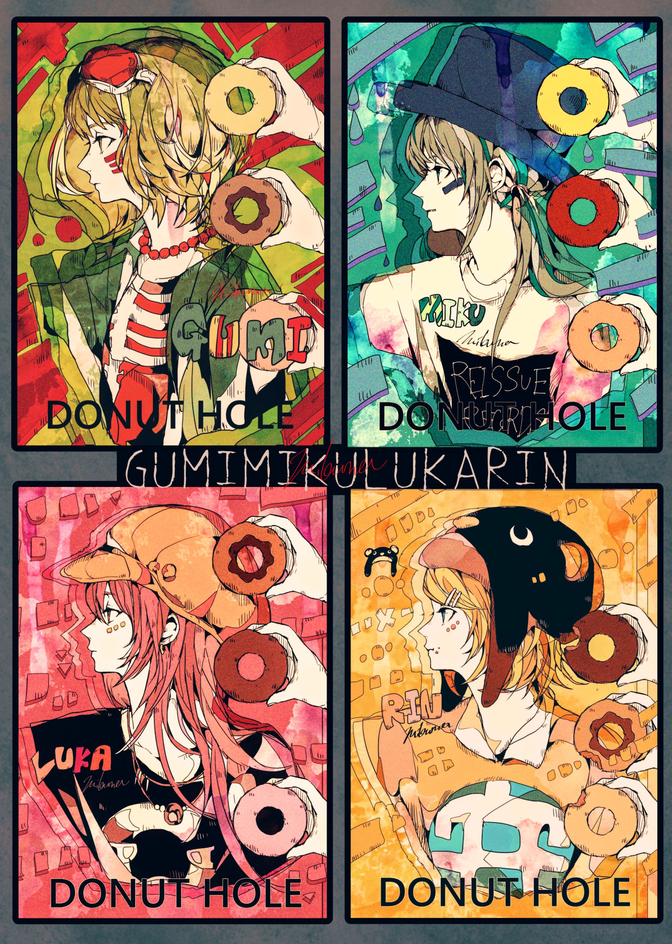 『ドーナツホール』-1