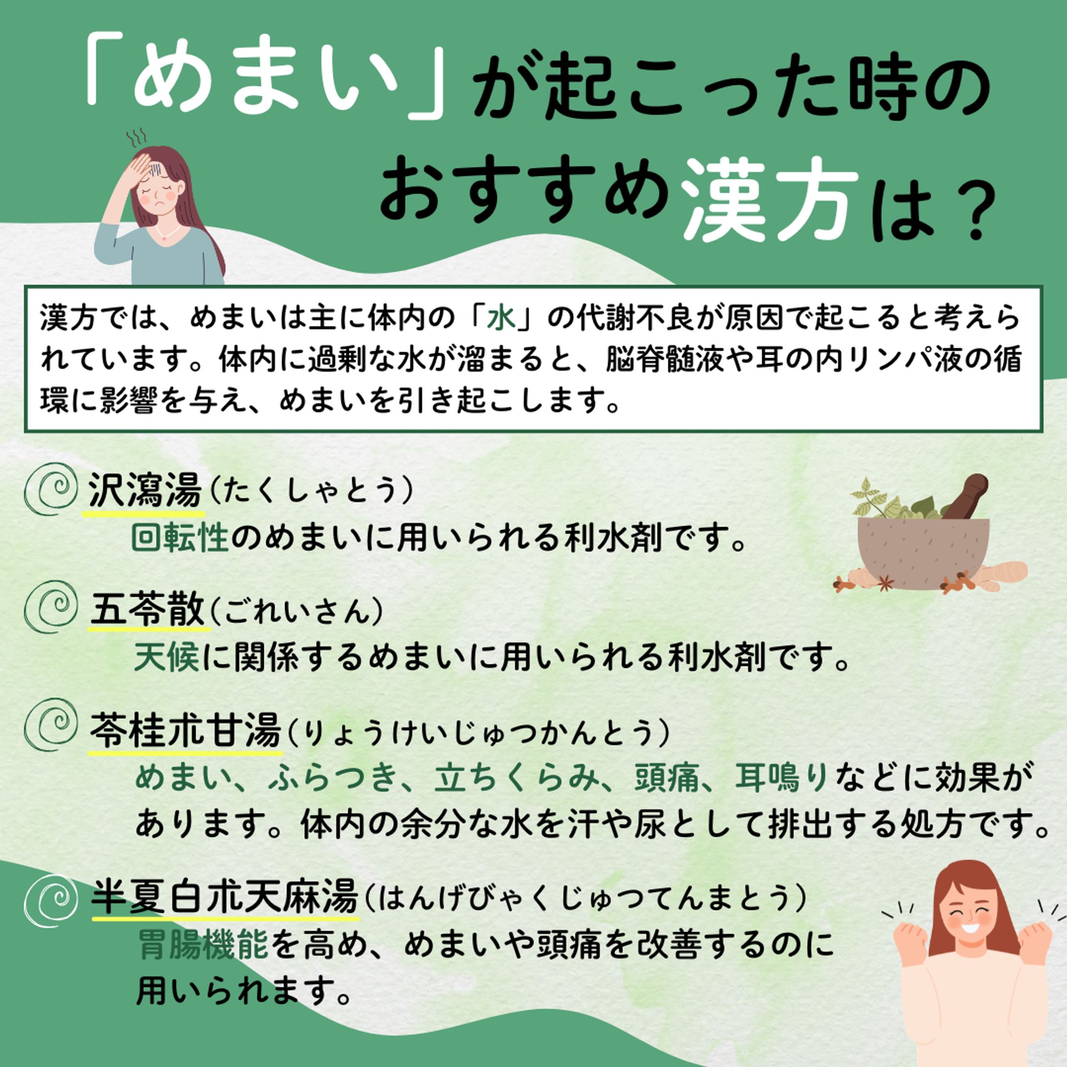 【架空】Instagram投稿用画像　健康系-1