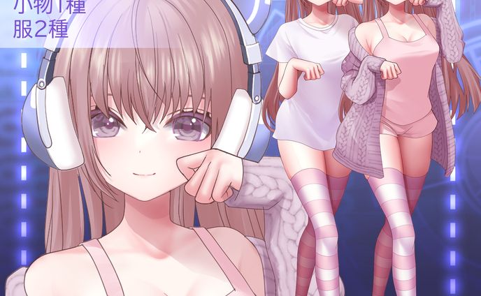 部屋着女の子の立ち絵、ミニキャラ、一枚絵
