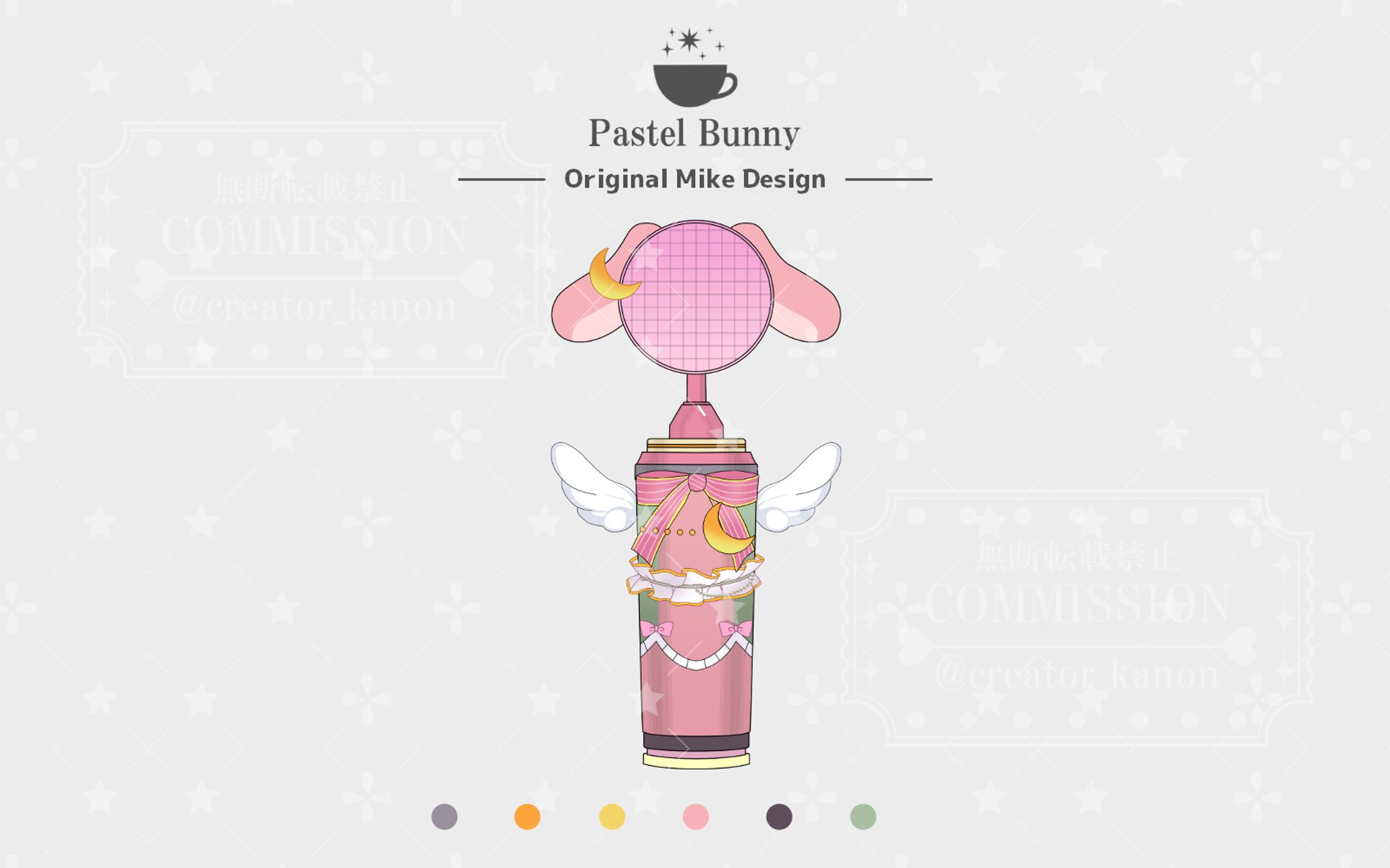 琴音リナ様 マイクイラスト-1