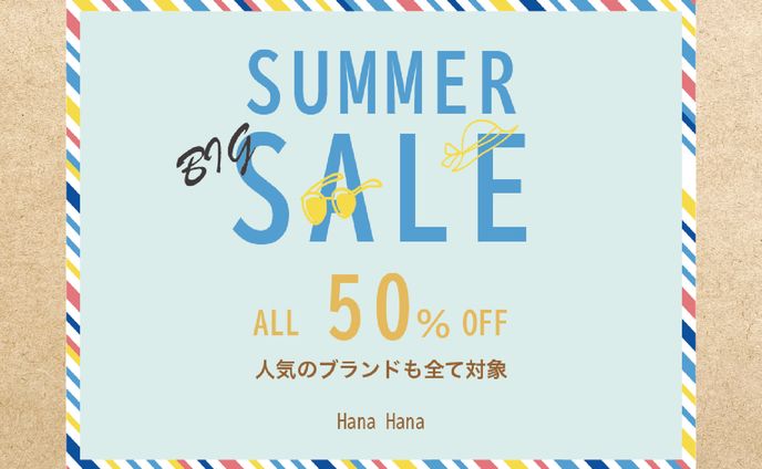 サマーセール【バナー】