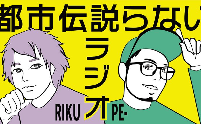 イラストレータ、ドローン