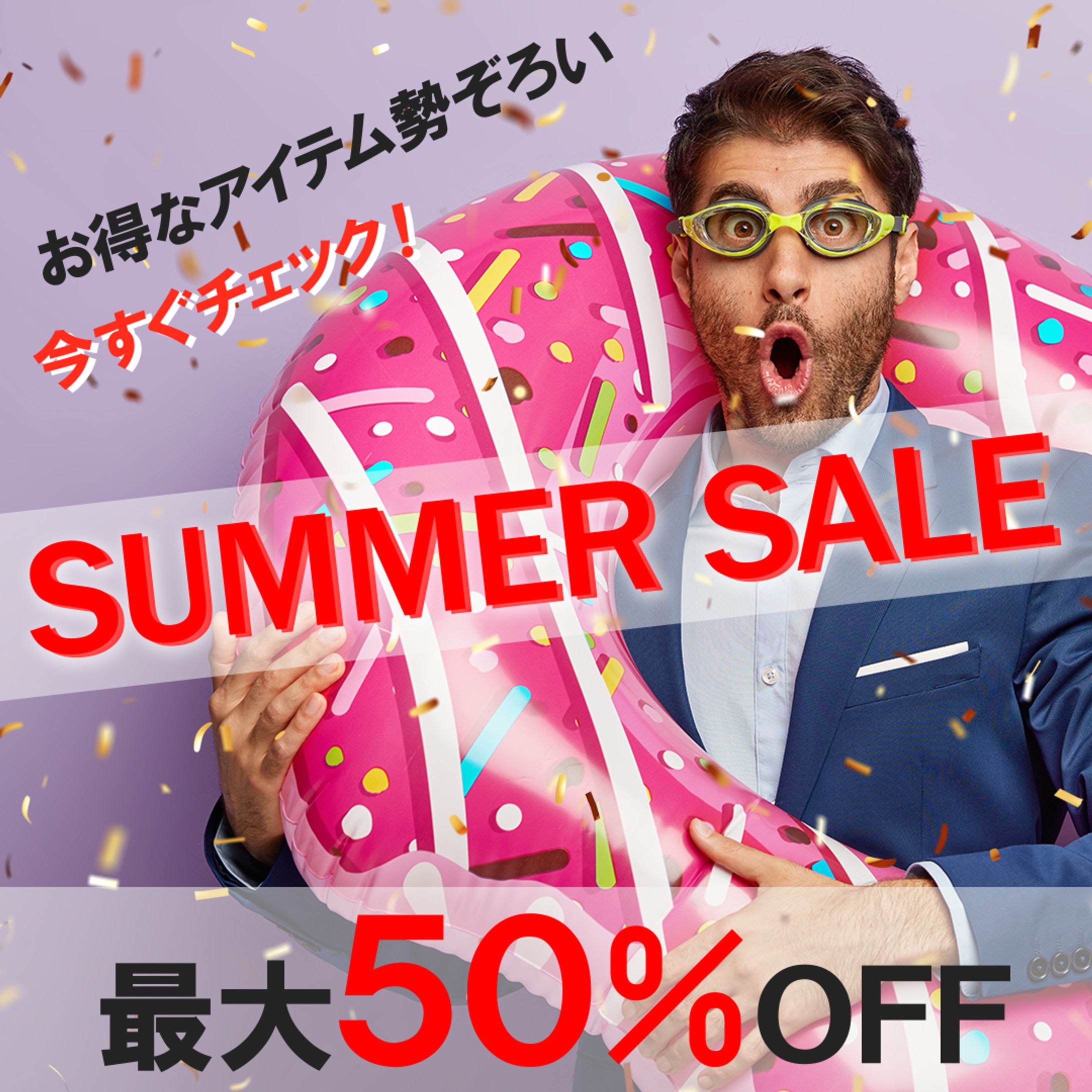 メンズファッションのサマーセールバナー-1