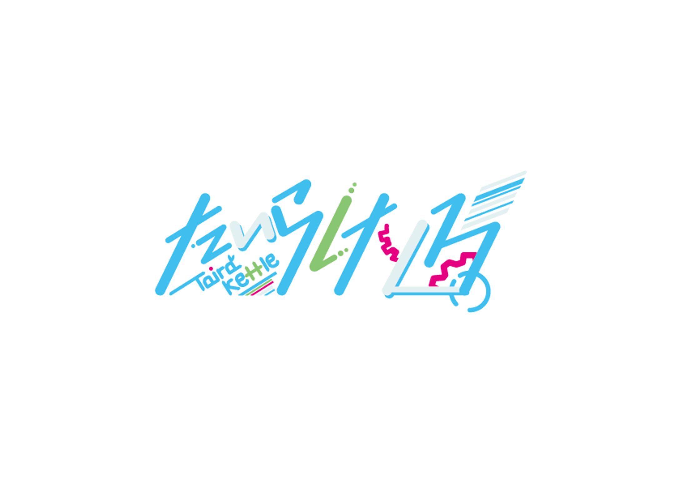 Vtuber たいらけとる様-1