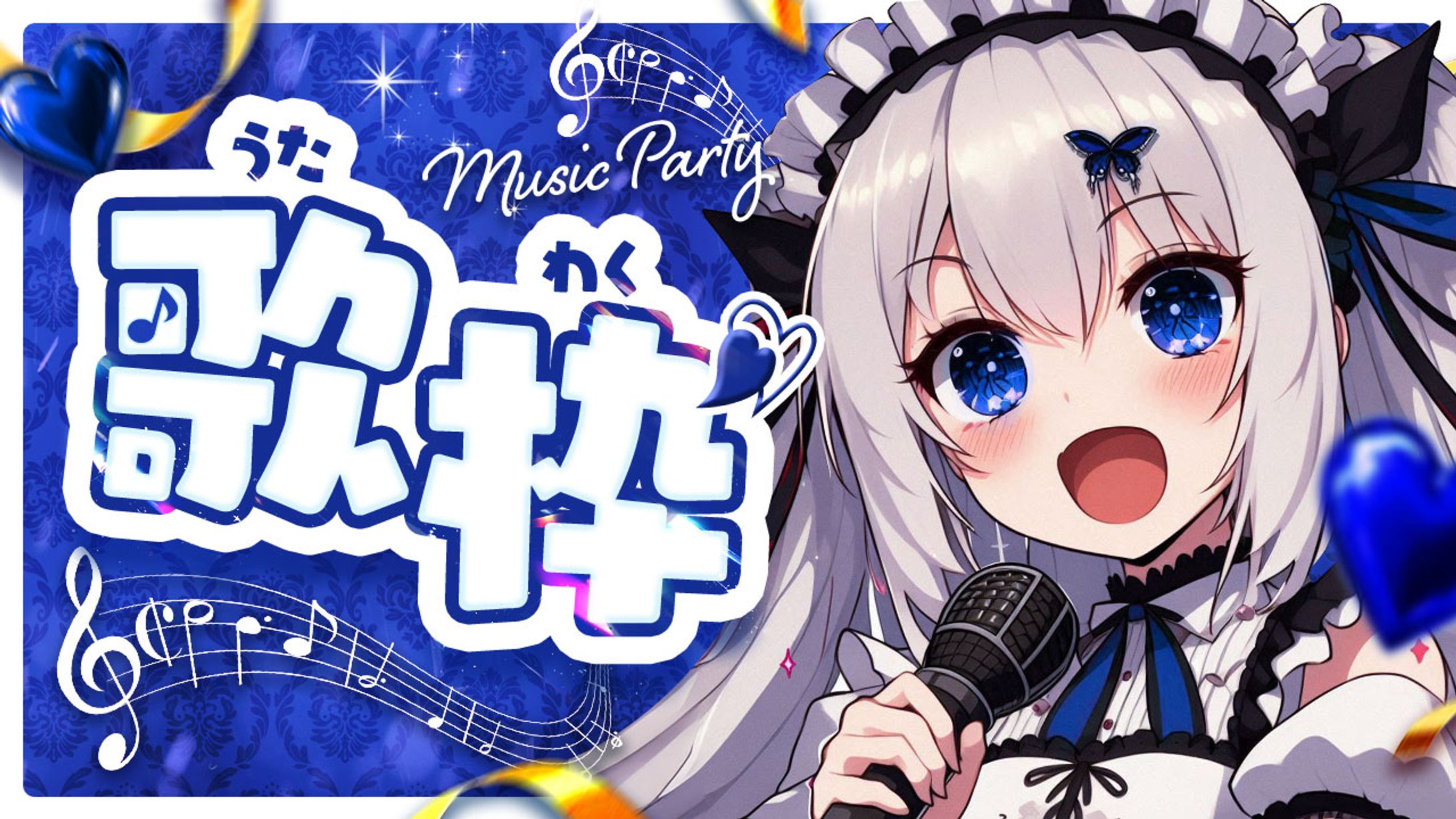 歌枠サムネイル_Youtube-1