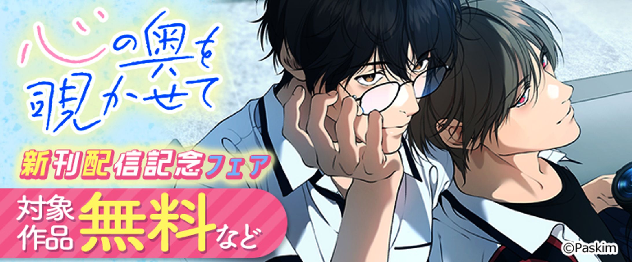 0530 cmoa BL 770 320-1