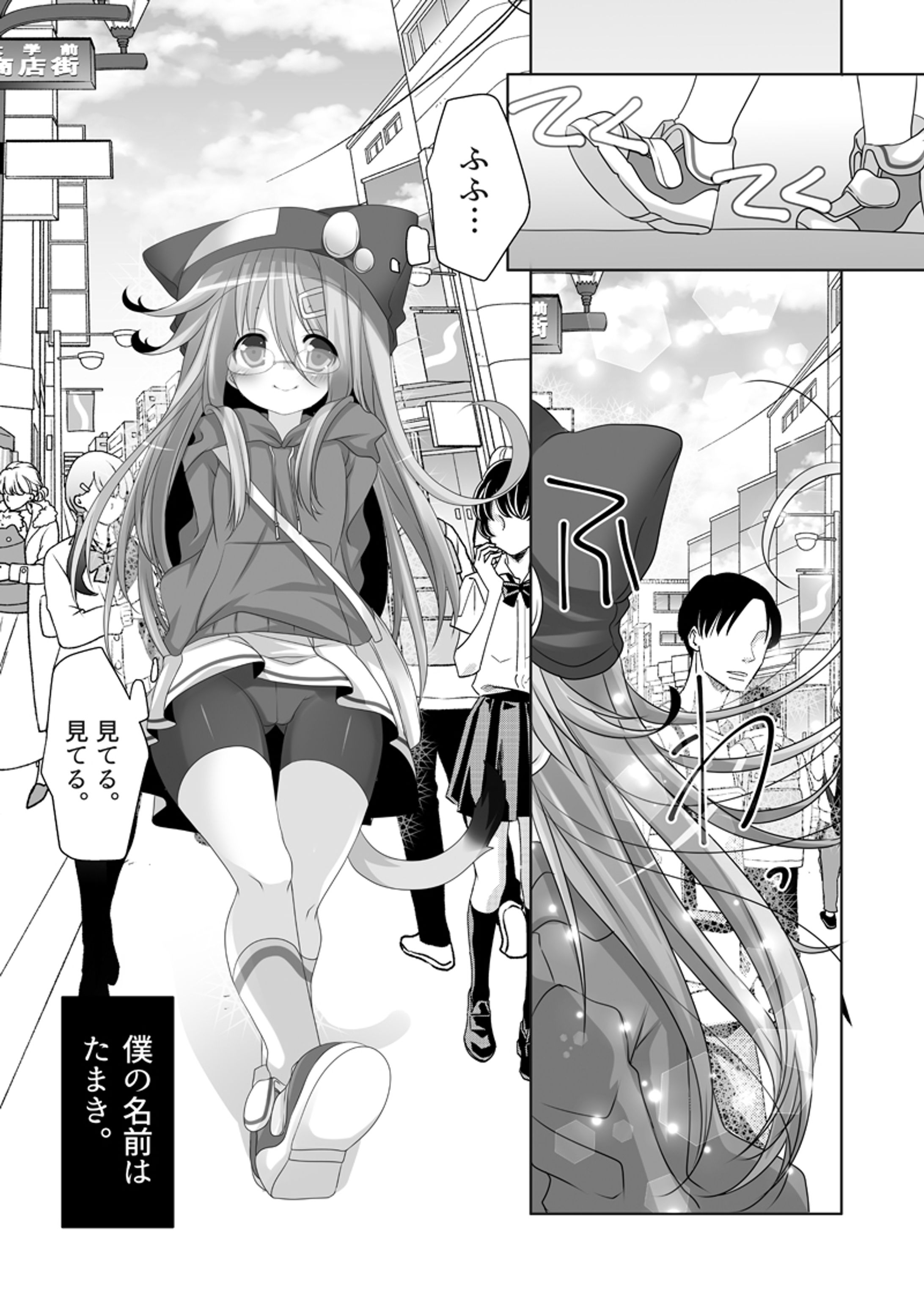 【同人誌】漫画サンプル-1