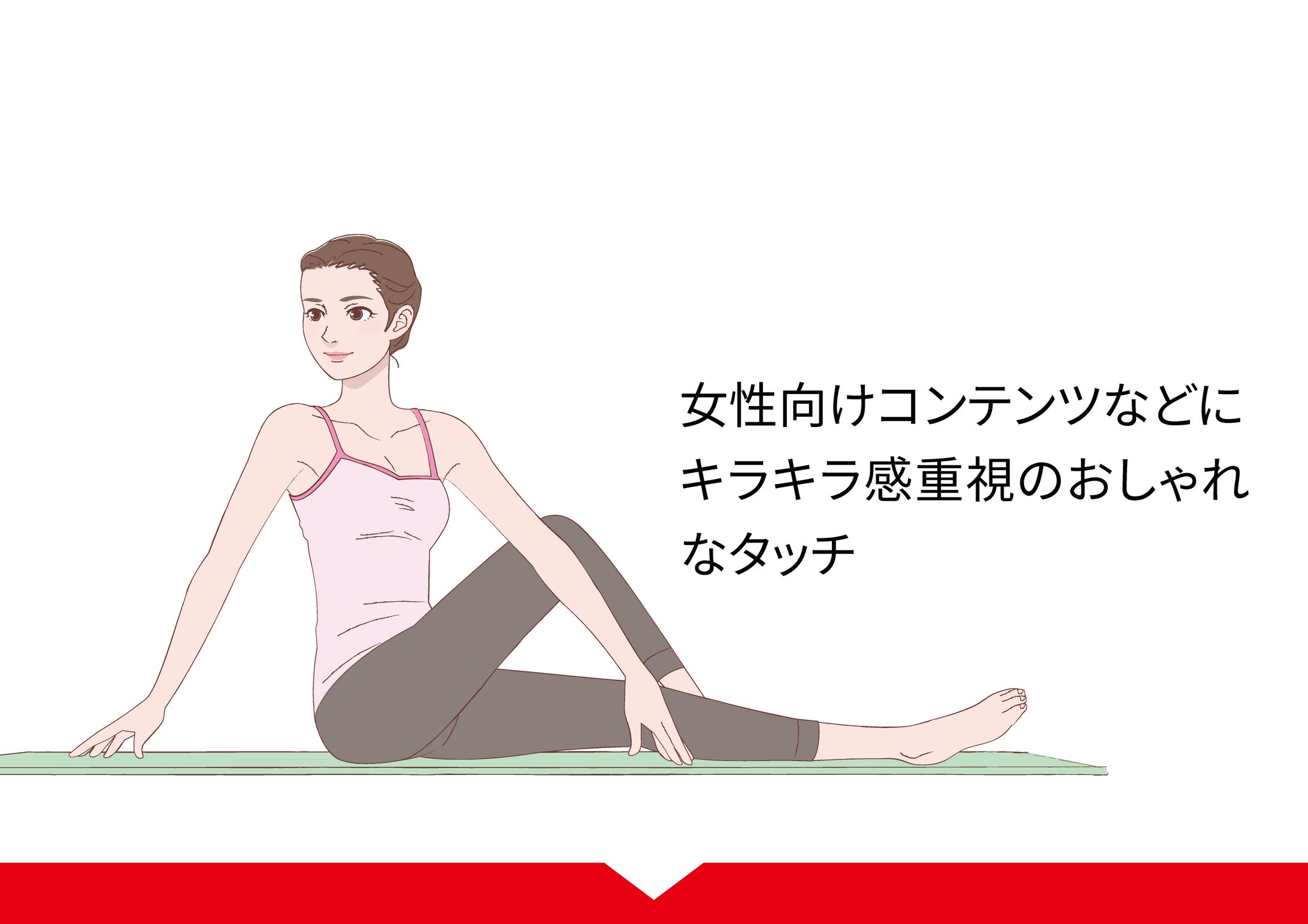 モードタッチ-1