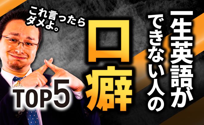 YouTubeサムネイルトレース
