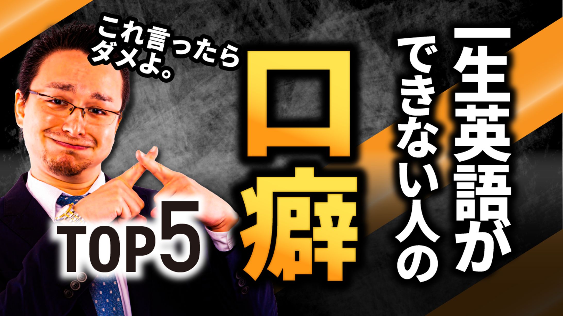 YouTubeサムネイルトレース-1