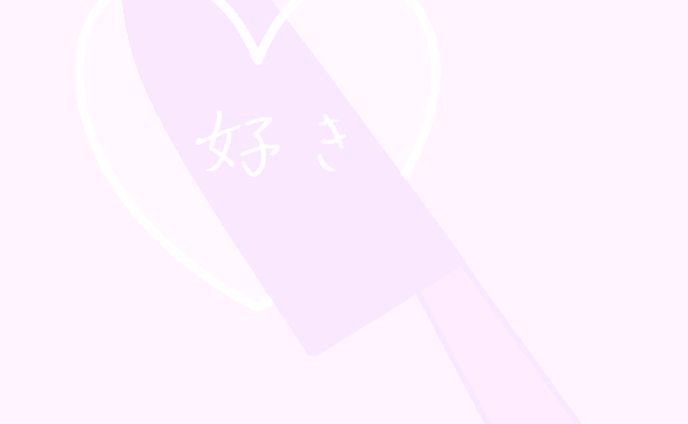 やみかわ