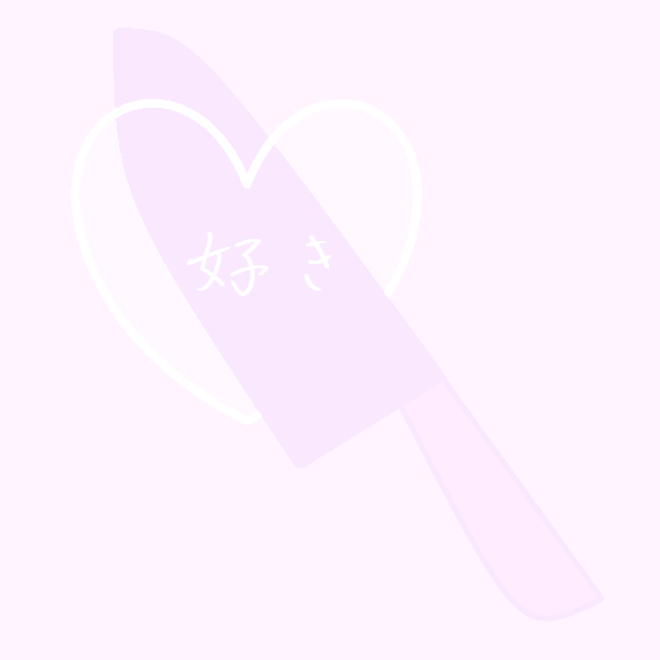 やみかわ-1