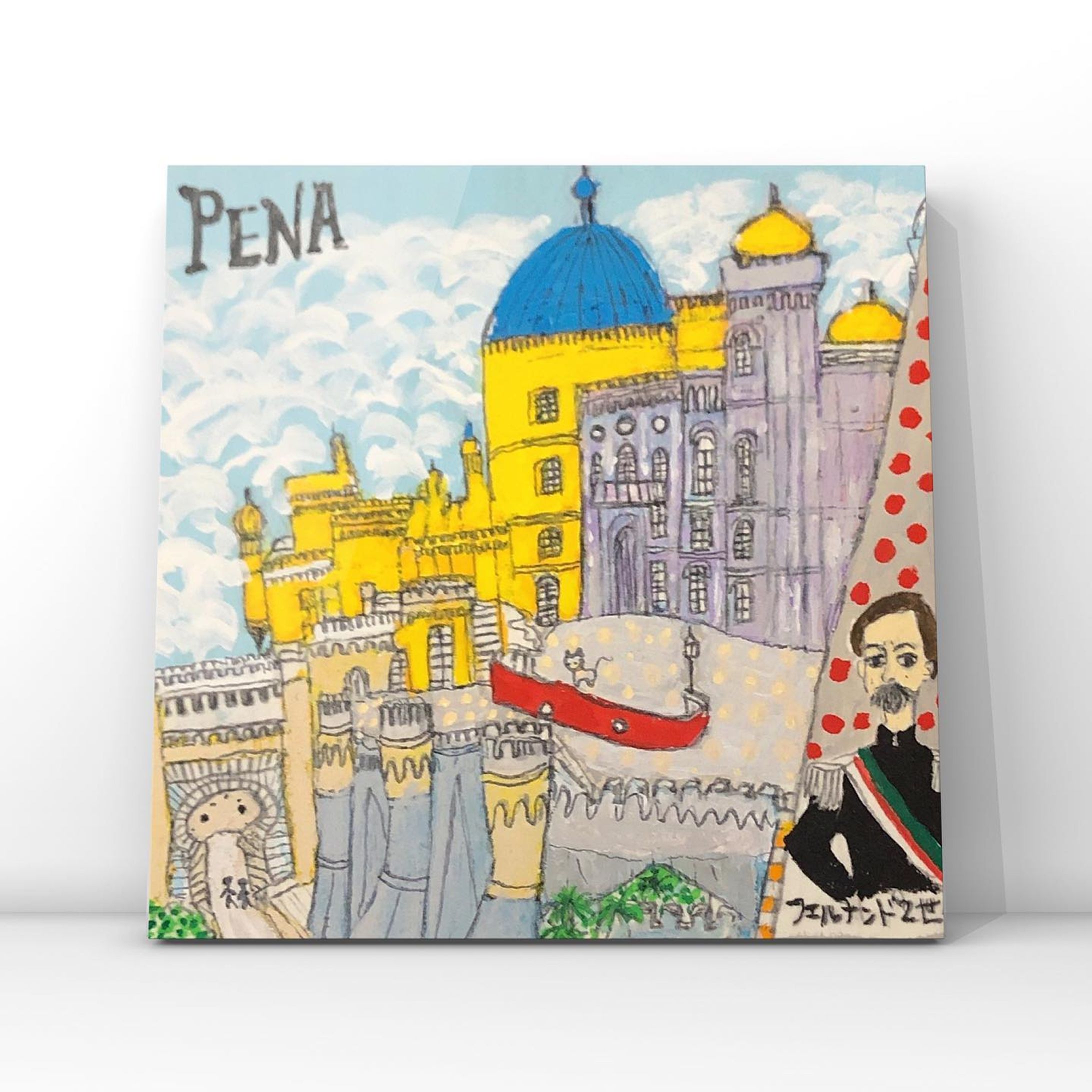 pena palace(2021)-1