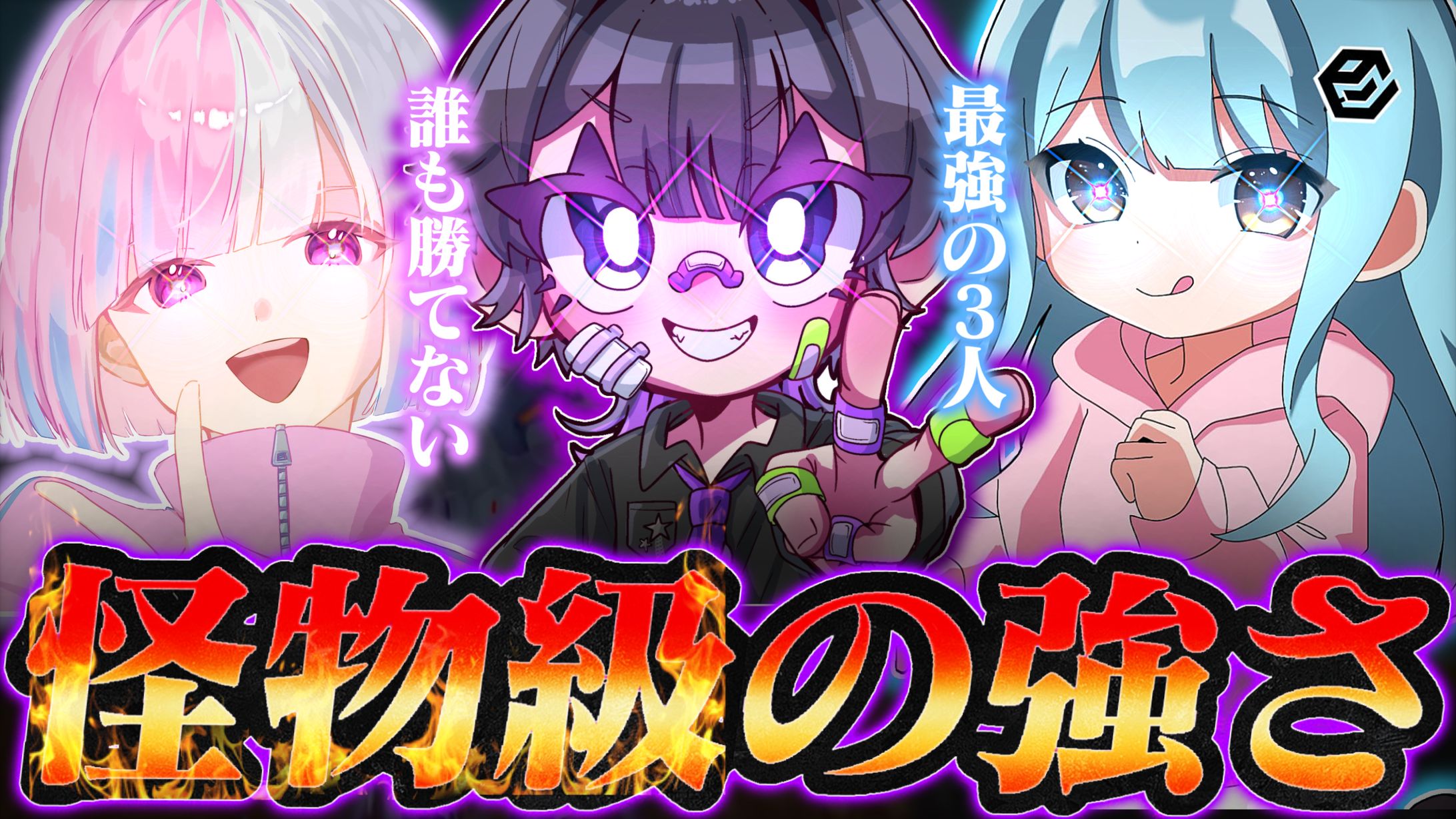 YouTubeサムネイル-1