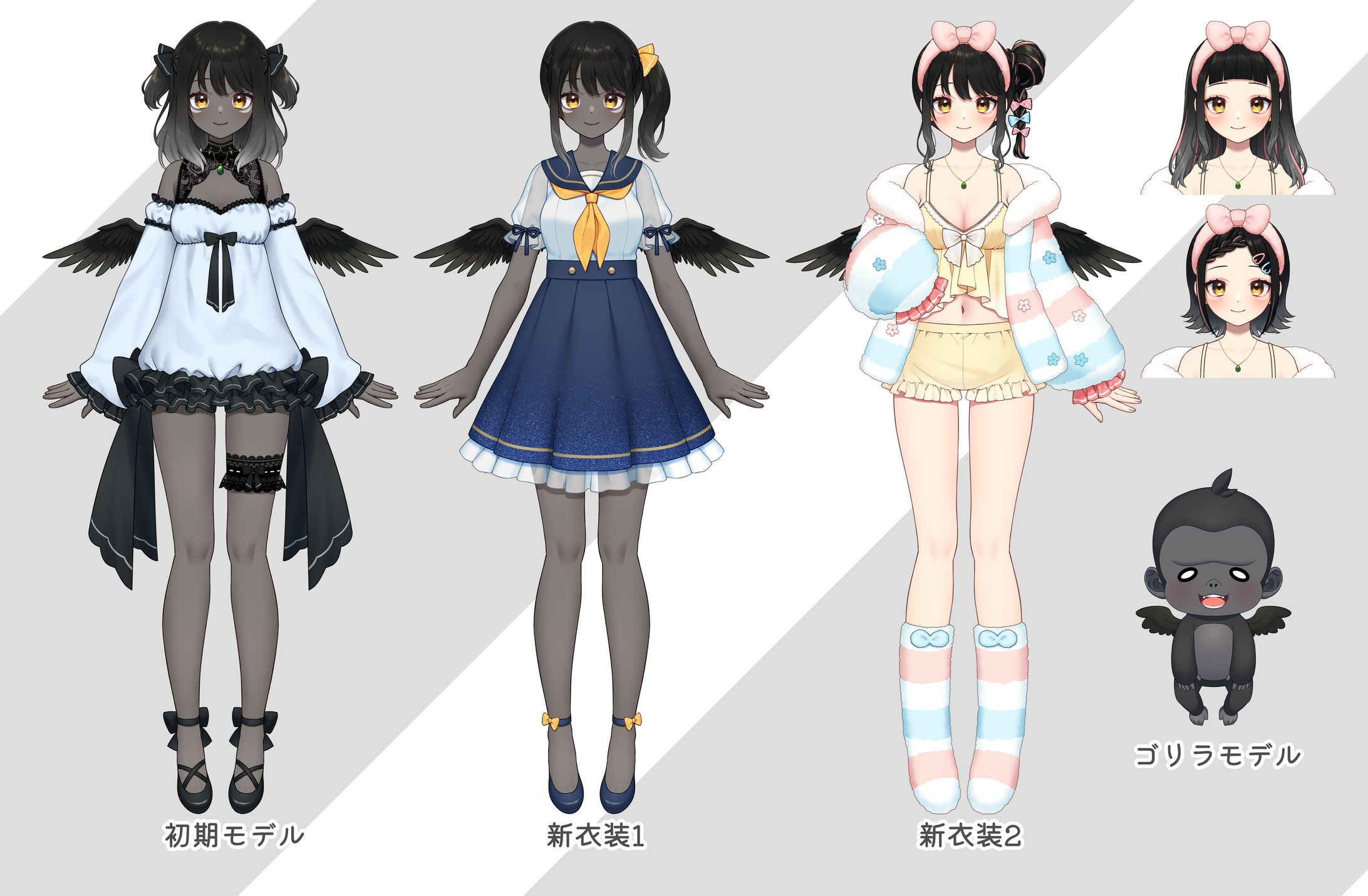 黒羽子 ぱしこ