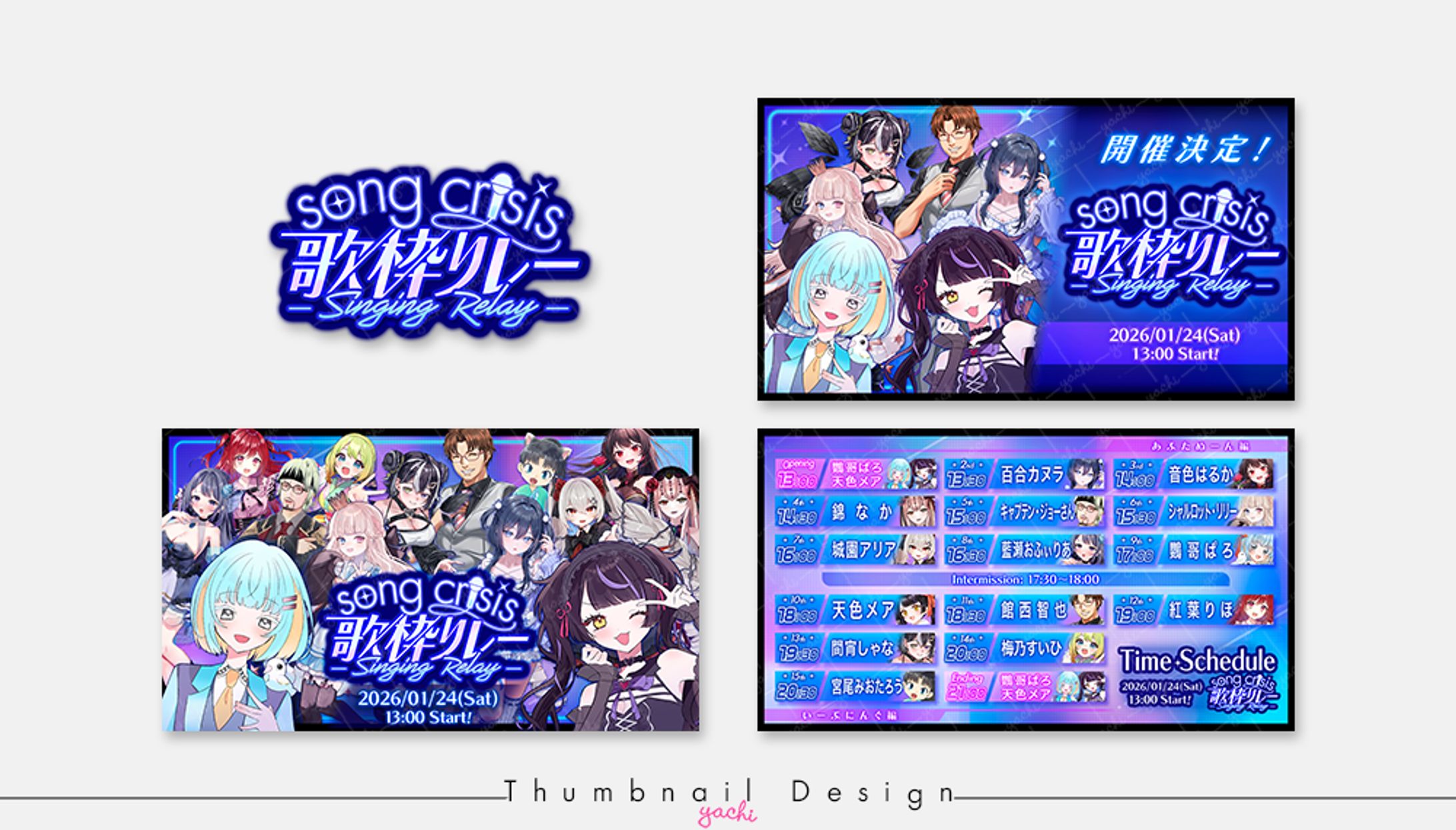 Thumbnail & Logo Design￤天色メア様-1