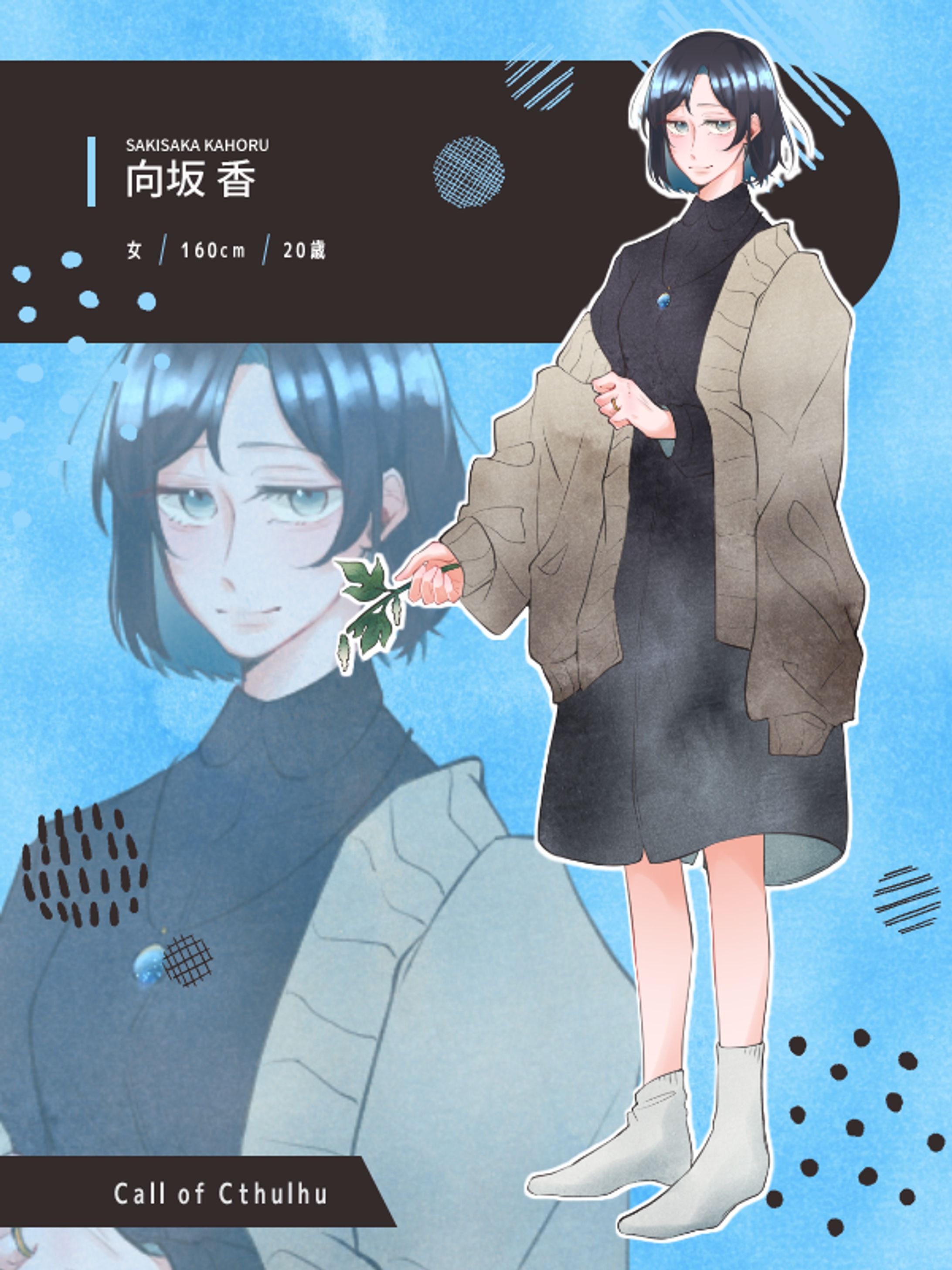 TRPG立ち絵（10枚）-1