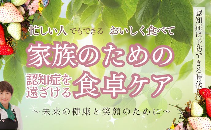 講座バナー制作