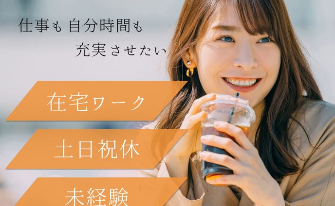 転職サイトバナー