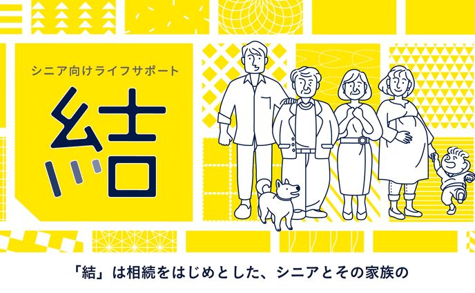 城北信用金庫　サービス紹介