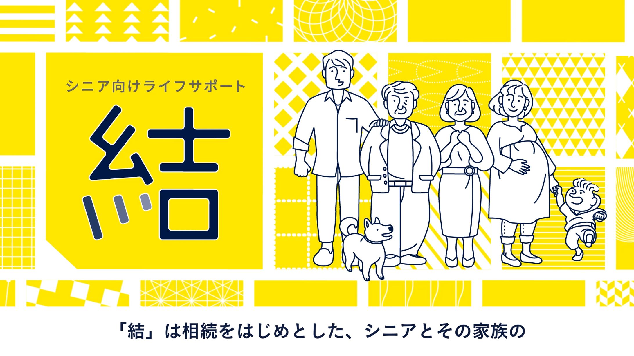 城北信用金庫　サービス紹介-1