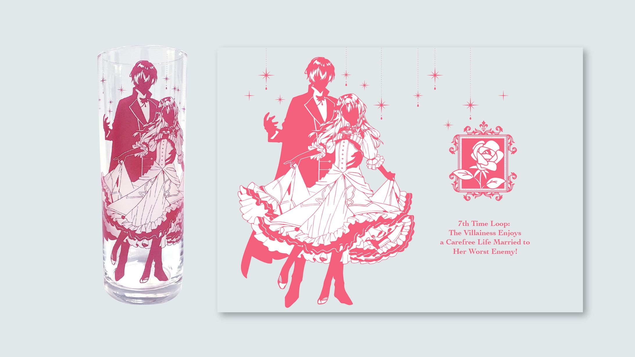 オーバーラップ文庫 グラスデザイン-1