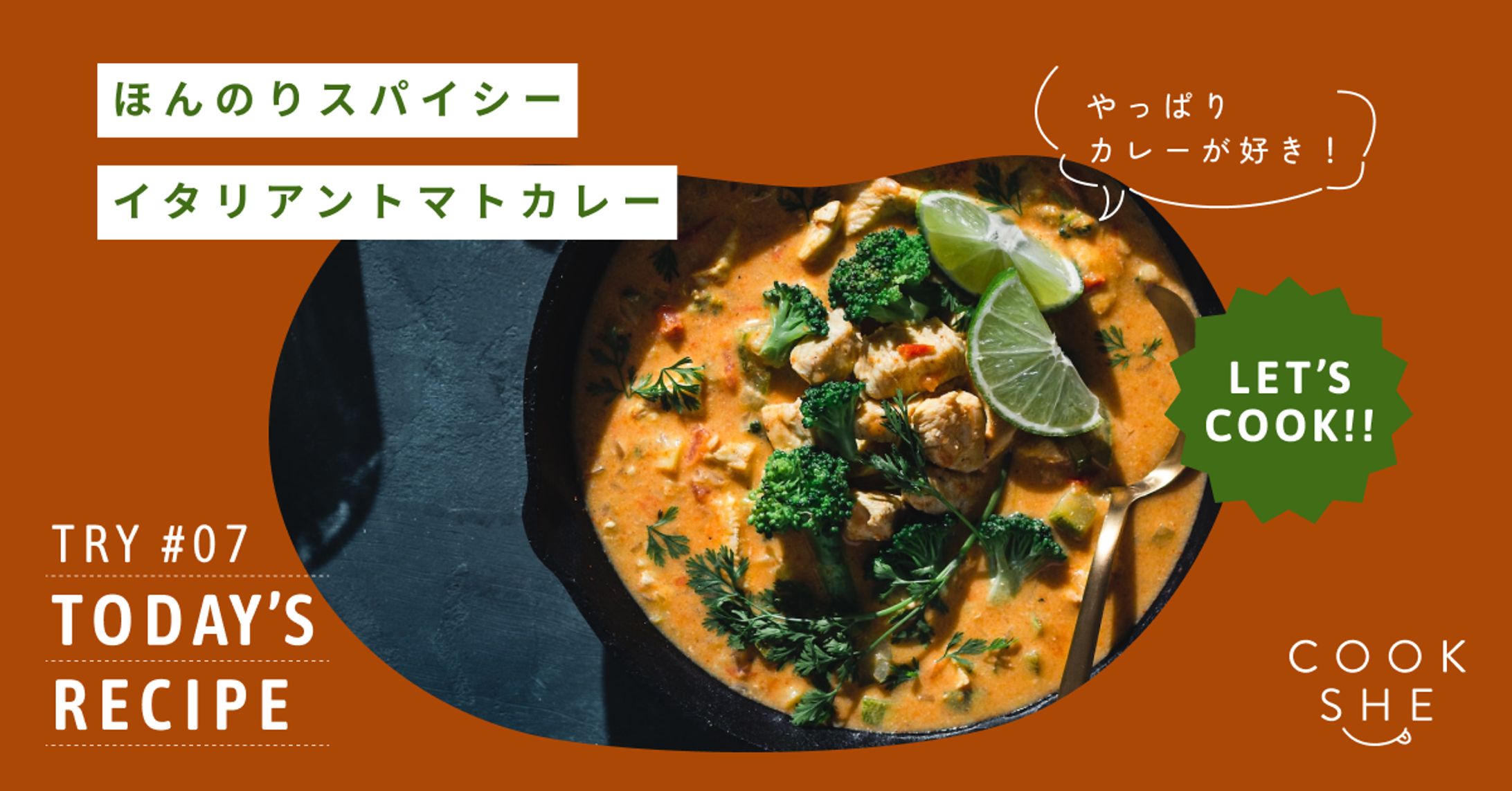 【Shelikes課題制作】figmaバナー制作-1