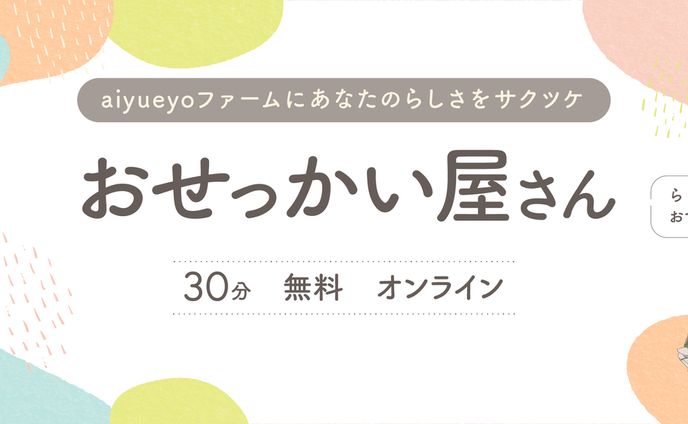 writer、クラウドファンディング