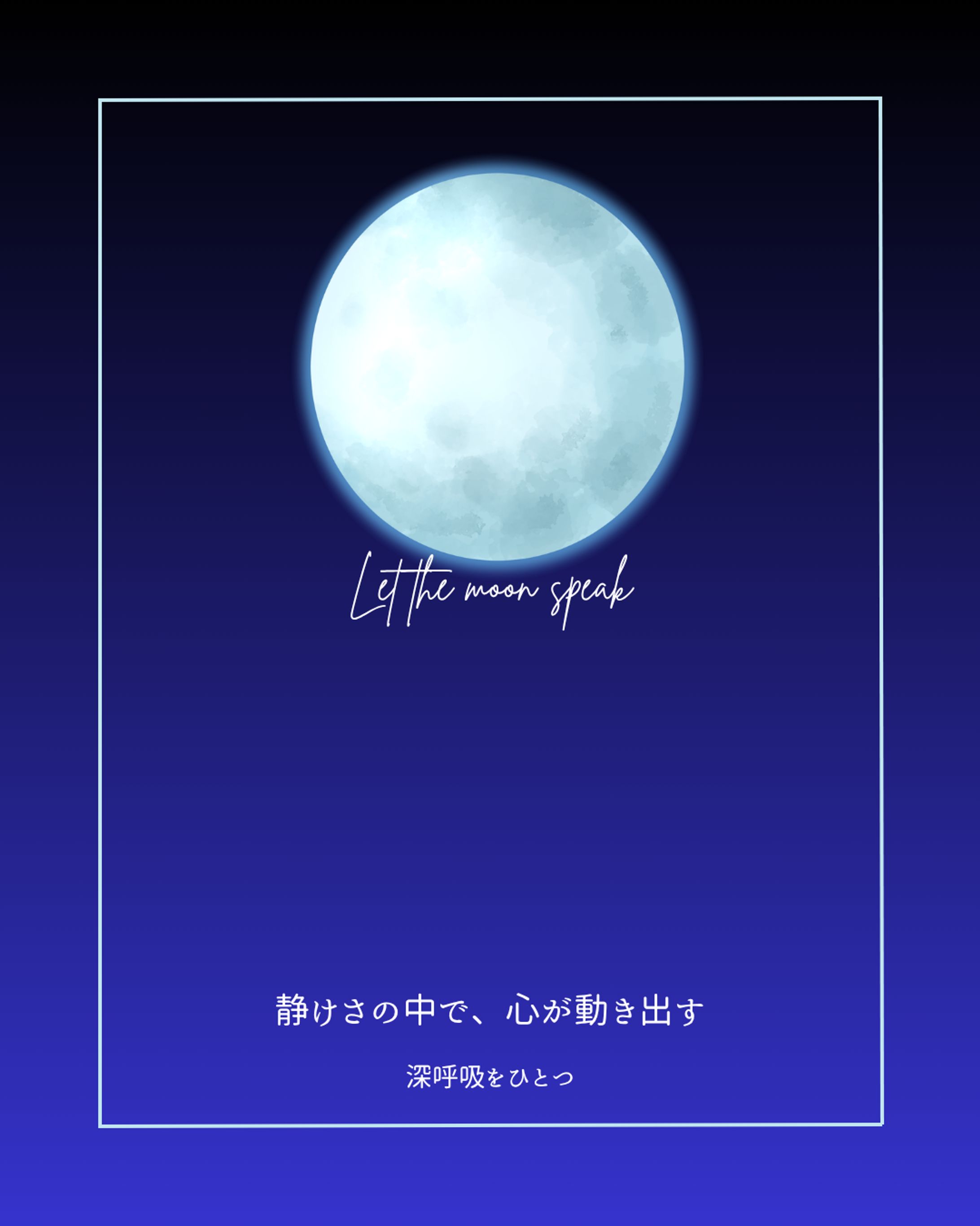 Moon Message / 月のメッセージカード-1