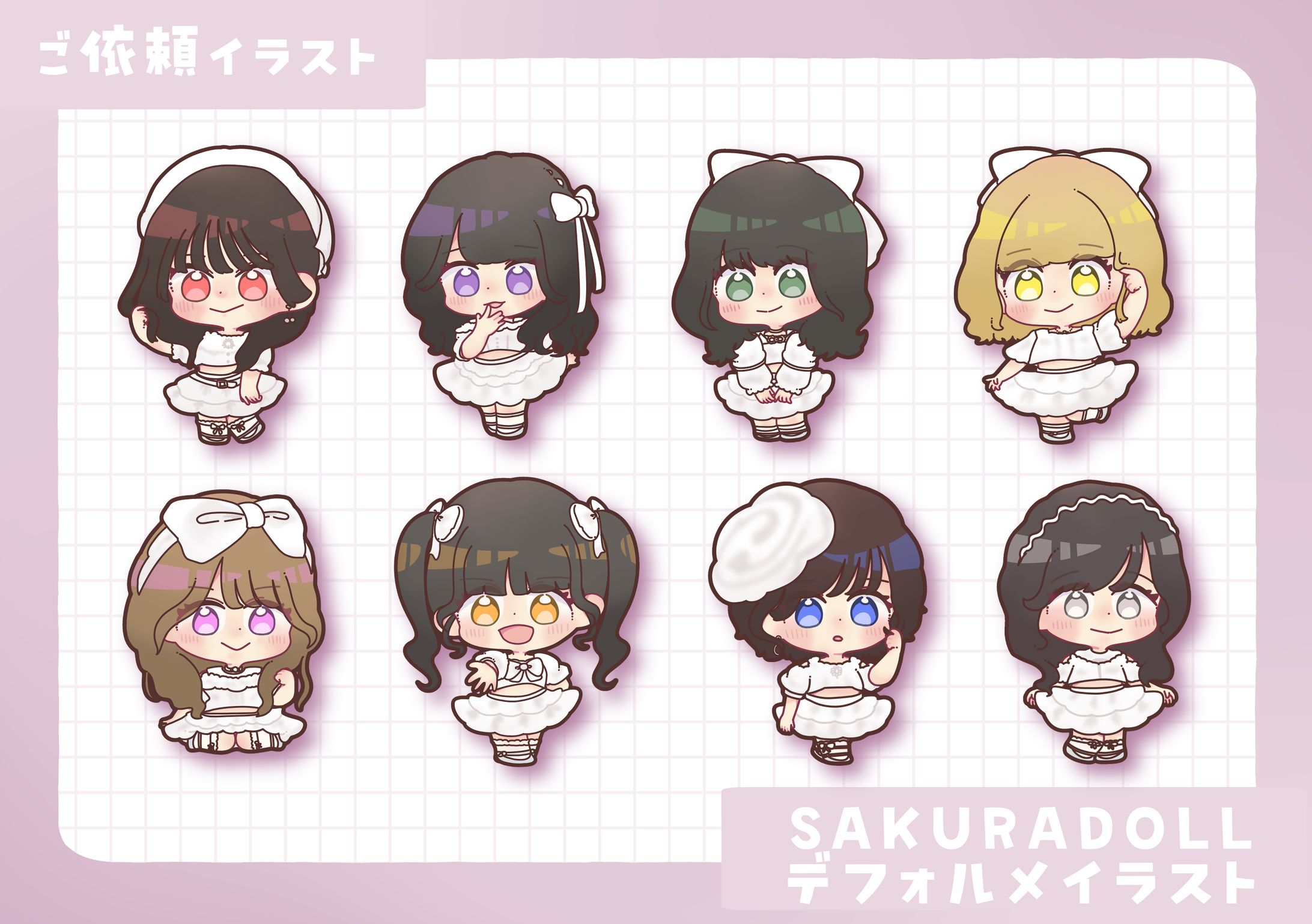 SAKURADOLL デフォルメイラスト-1