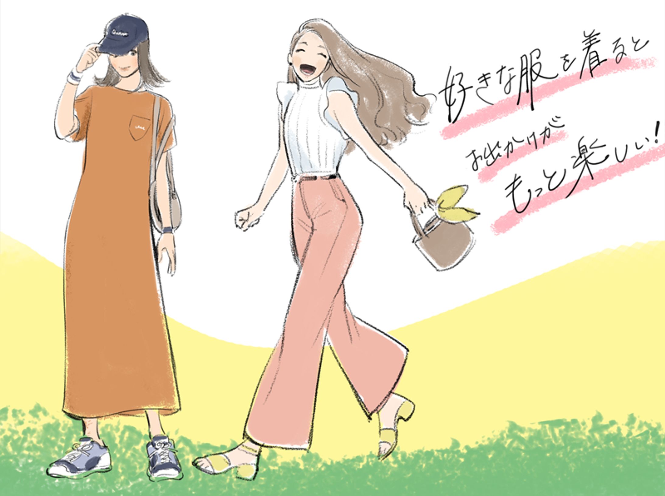 ファッション女性イラスト2-1
