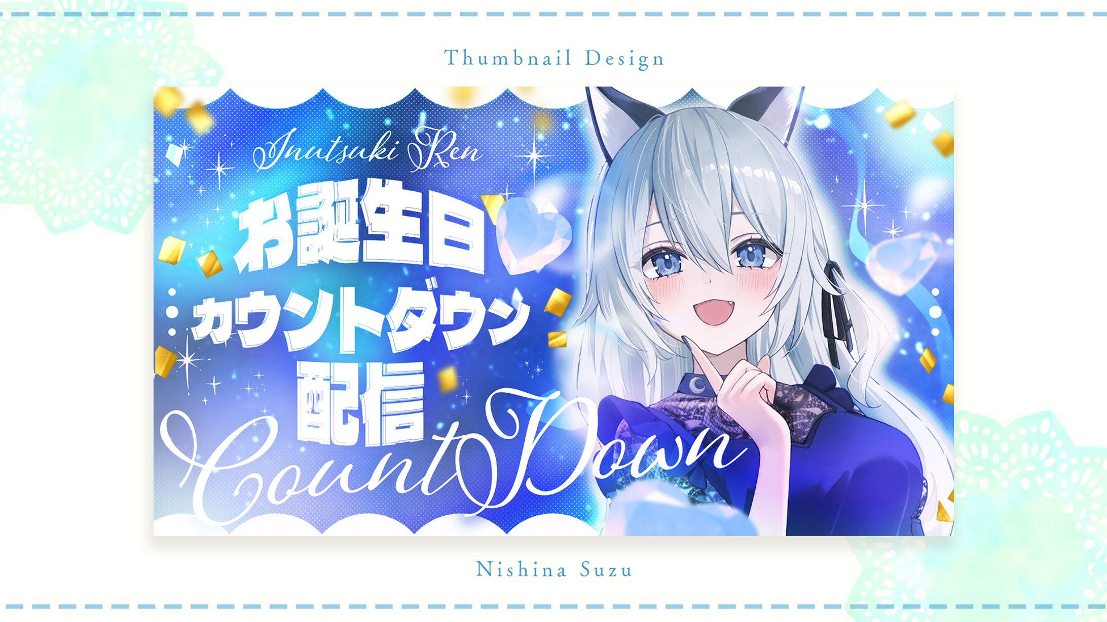 Thumbnail｜戌月れん様-1
