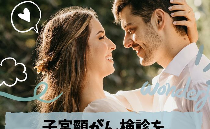 ＊
新年あけましておめでとうございます🎍🌅
久しぶりの投稿です。
みなさんお元気でしょうか？
＊
昨年1年は中々こちらの投稿を
あげることができなかったんですが、
ぼちぼち再開できたらと思ってます！
＊
さて、ストーリーでもお知らせしましたが、
1/3  12:00〜13:00
子宮頸がんについての勉強会を
オンライン(zoom)で開催します🐯
参加費:無料
＊
国試を控えている助産学生さんや
新人助産師さんたちに向けて
基礎知識の整理と、
臨床での実際について
お話しできたらと思います💡
＊
参加希望の方はコメント又はDMまで💌
＊
#助産師くるみ #hugkumo
#助産師 #助産学生 #看護学生 #高校生 
#助産師になる #助産師になりたい 
#助産学生さんと繋がりたい 
#助産師のたまご #助産 
#助産師国家試験 #看護師国家試験 
#助産師国家試験対策 #看護師国家試験対策
#助産勉強 #助産師勉強垢 #看護師の勉強垢
#助産学生の勉強垢 #助産学生になりたい 
#助産学校進学希望 #助産学校受験予定 #助産学校合格
#看護師就活 #助産師就職
