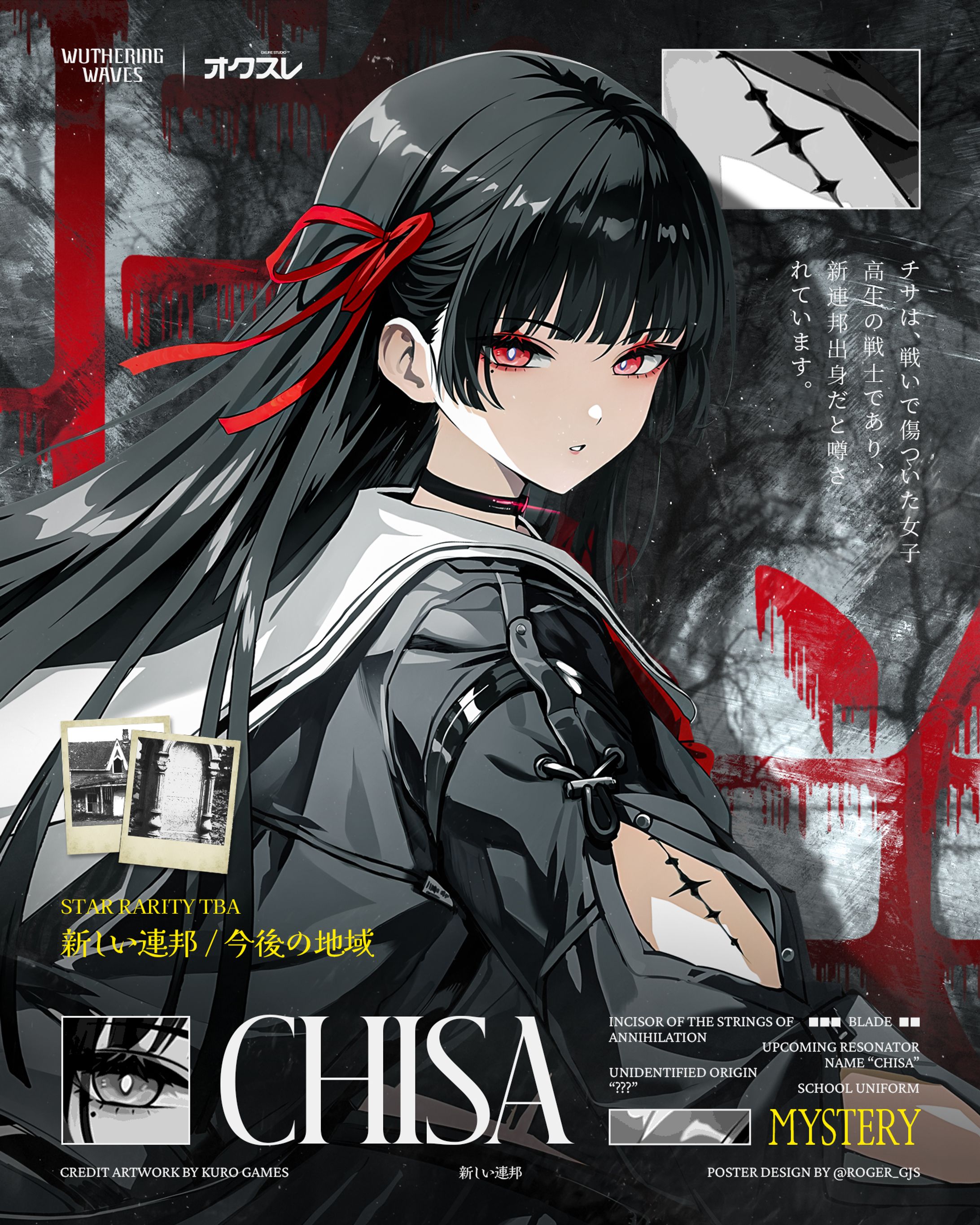 Chisa [Wuthering Waves] - Fan Poster Design-1