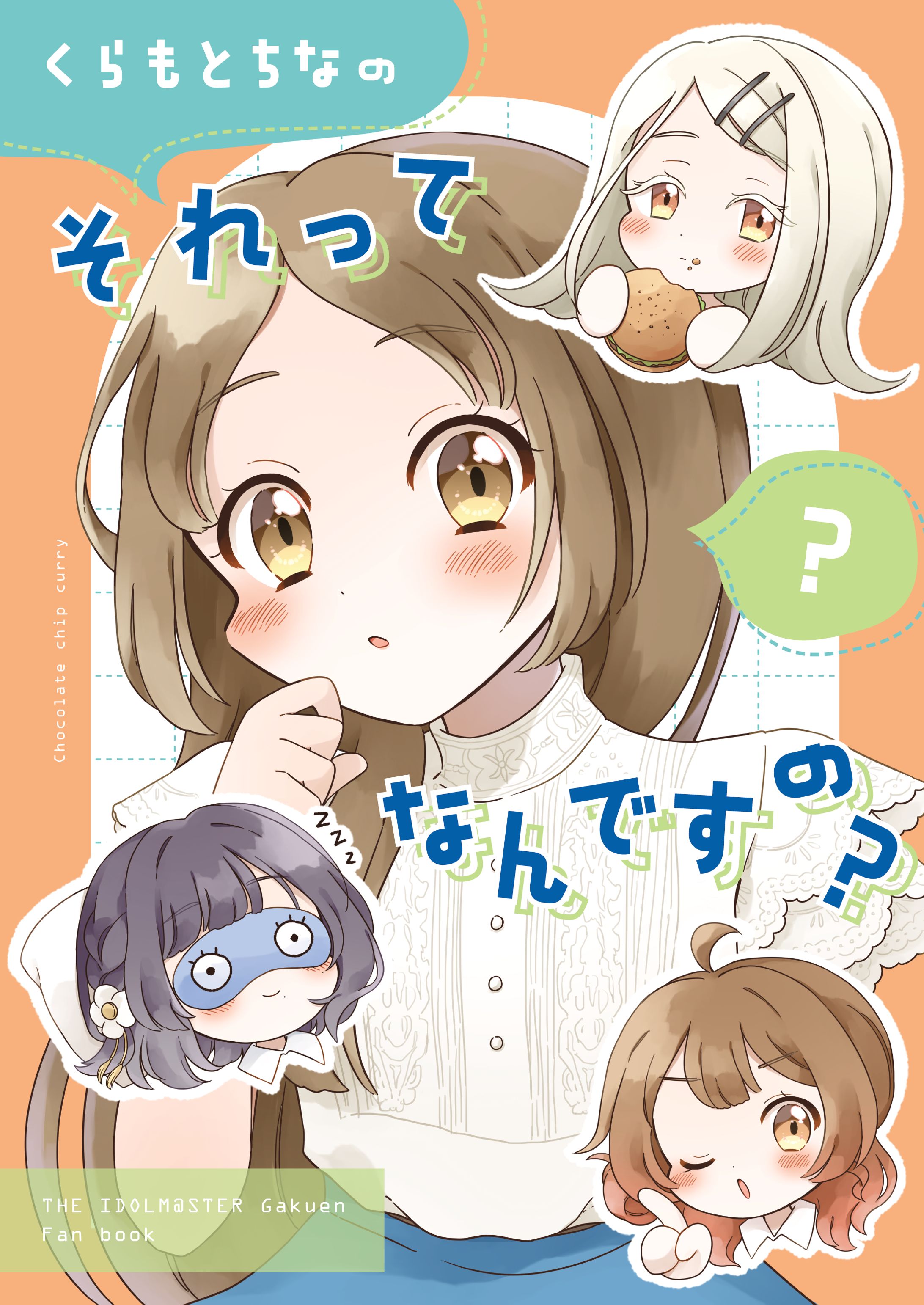 GSF01 頒布物・お品書き・ポスター-1