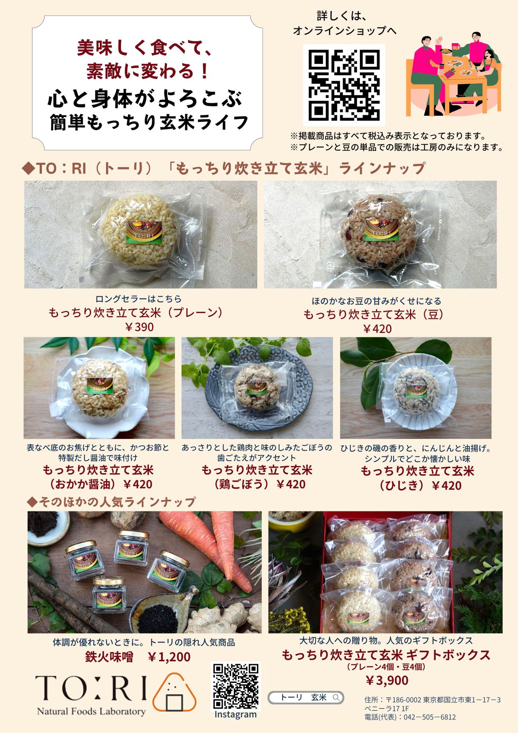 チラシデザイン-1