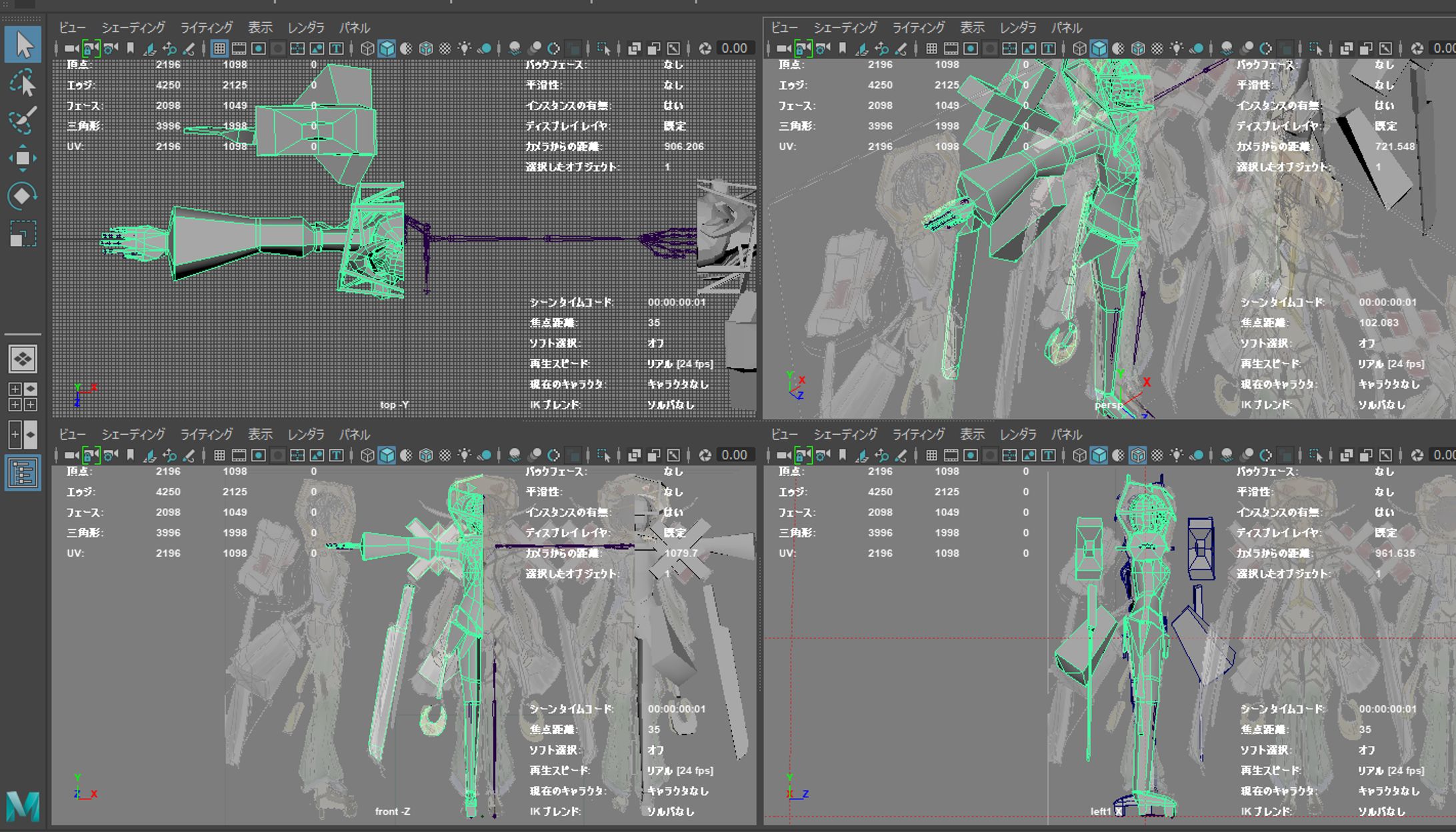 アニメーション課題用に作成したアバター-1