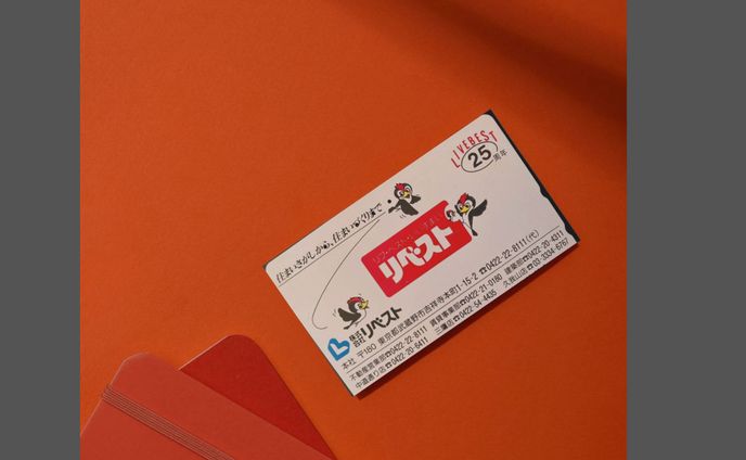 テレフォンカードデザイン