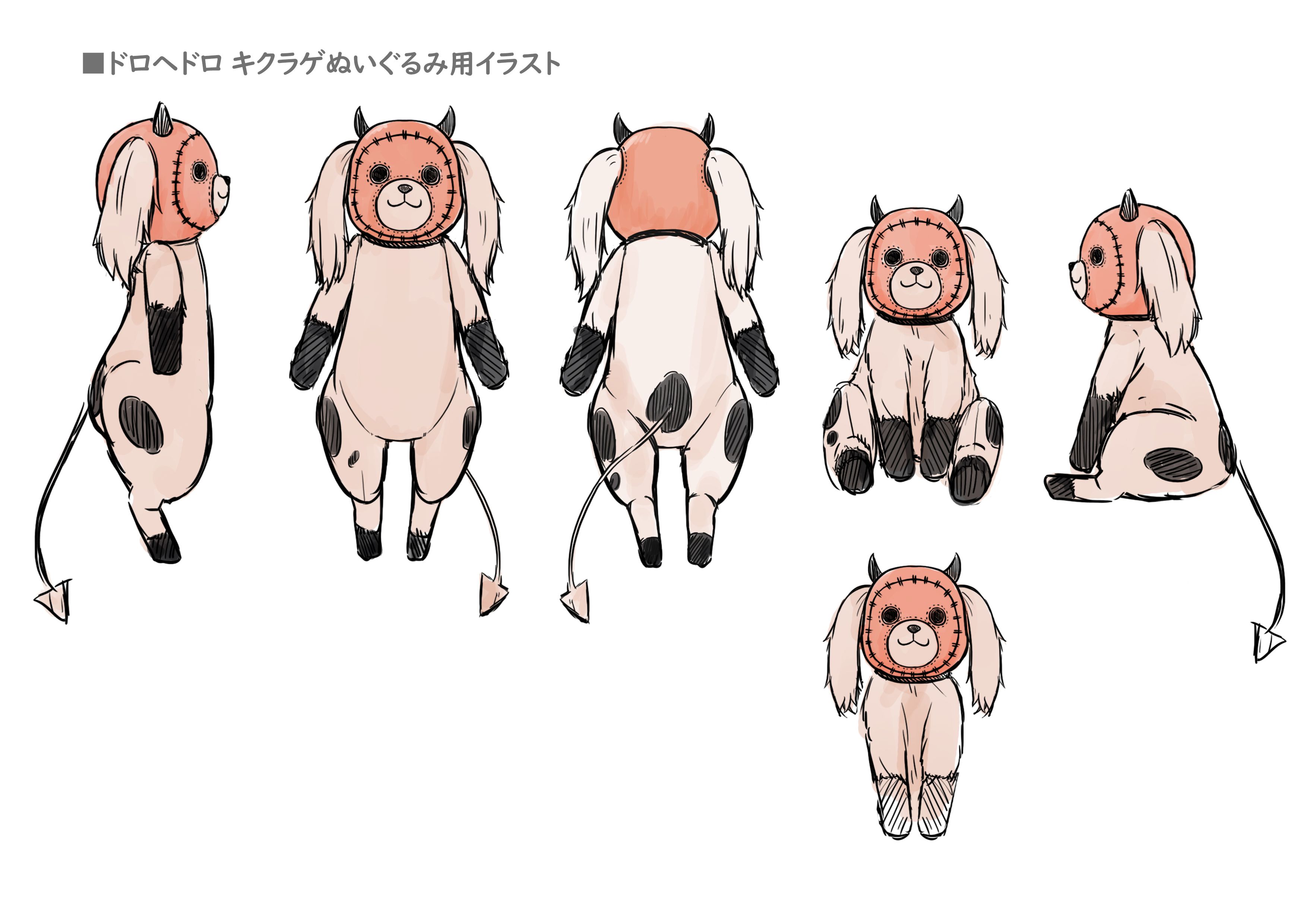 ドロヘドロ」魔法を使う謎の生き物“キクラゲ”がぬいぐるみに！枕