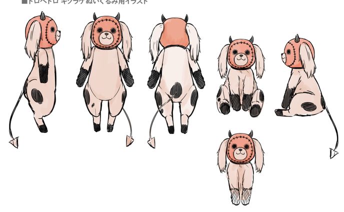 ぬいぐるみ、企画書