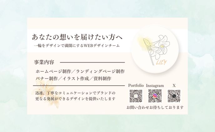 名刺